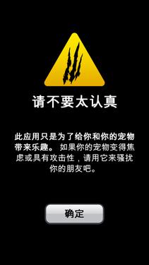 做合格的铲屎官 家有喵星人需要这些App