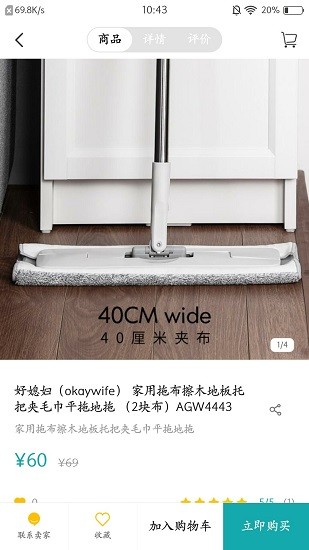索未来软件
