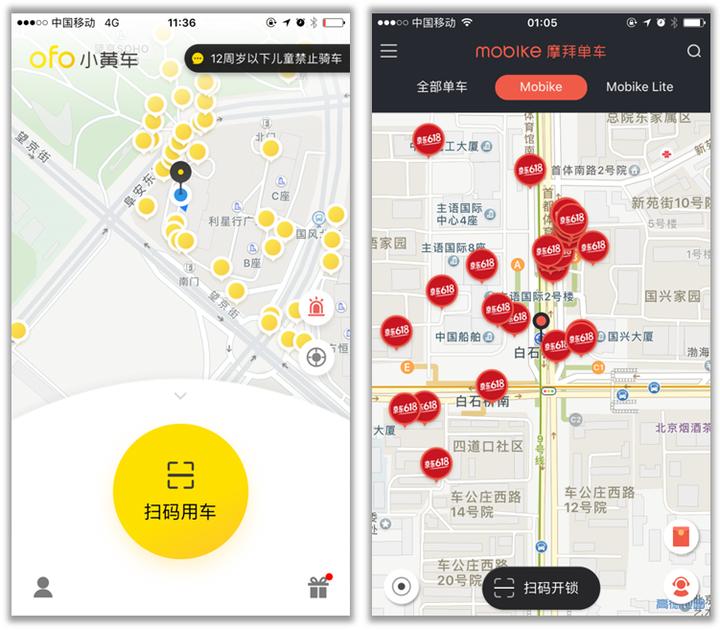 APP设计模式之——搜索功能