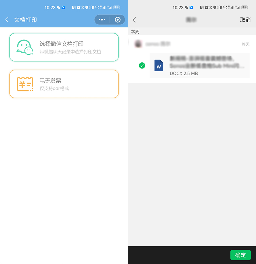 兄弟DCP-1618W激光一体打印机评测：千元价格也有出色打印体验