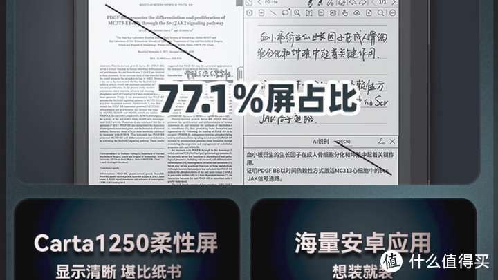 十款不同尺寸的电子阅读器推荐！入手电子书记得收藏这篇挑选指南