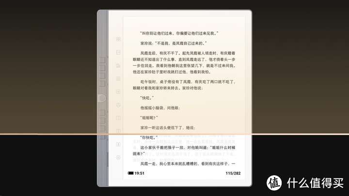十款不同尺寸的电子阅读器推荐！入手电子书记得收藏这篇挑选指南