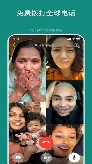 whatsapp下载2021ios版