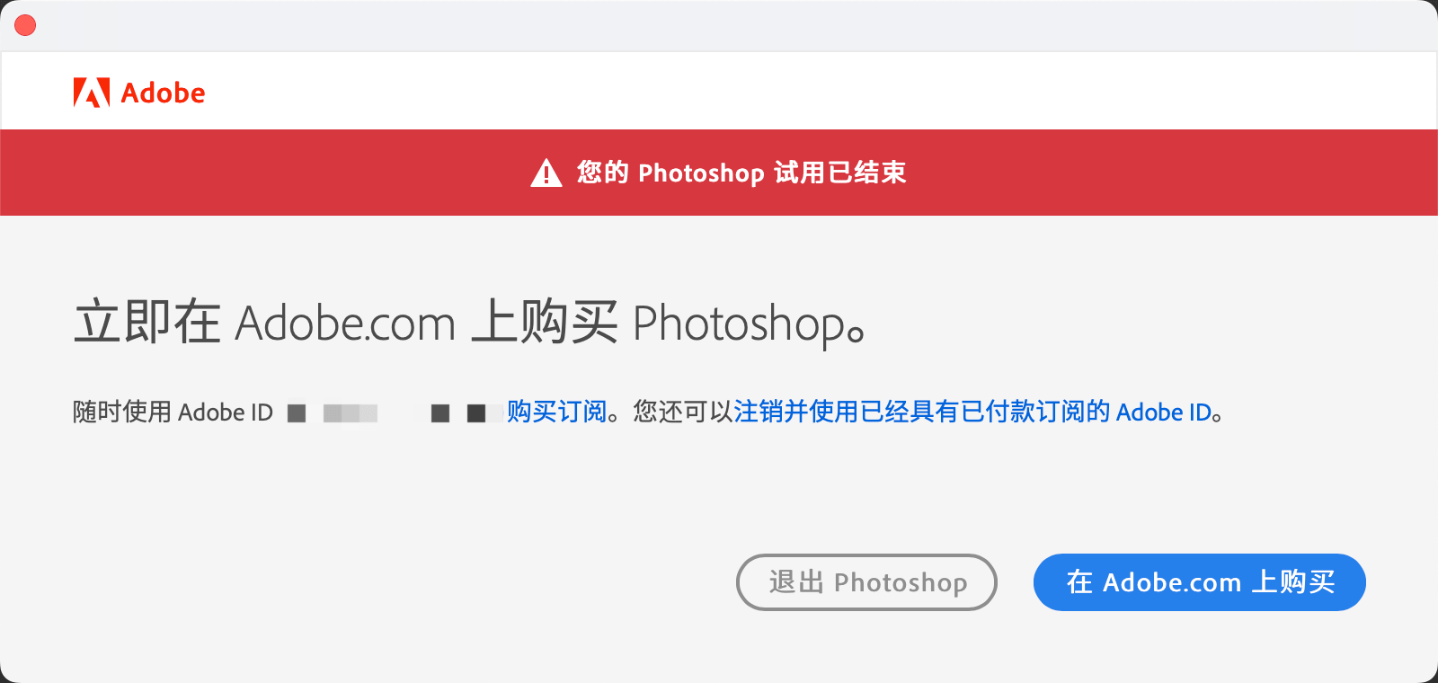 Photoshop Mac 2023 Neural Filters 神经滤镜不能用？