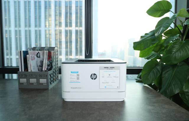 惠普捷系列LaserJet Pro 3004dw打印机体验：快速、易用！专为小团队中小企业量身定制