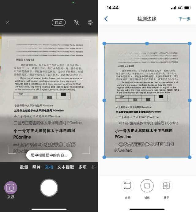 惠普捷系列LaserJet Pro 3004dw打印机体验：快速、易用！专为小团队中小企业量身定制