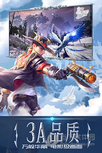 永恒纪元GM版 V3.85.2 安卓版