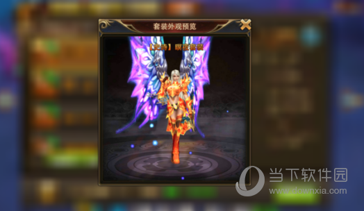 永恒纪元GM版 V3.85.2 安卓版
