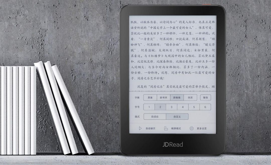 内含福利！墨水屏电子书阅读器你只知道kindle就out啦