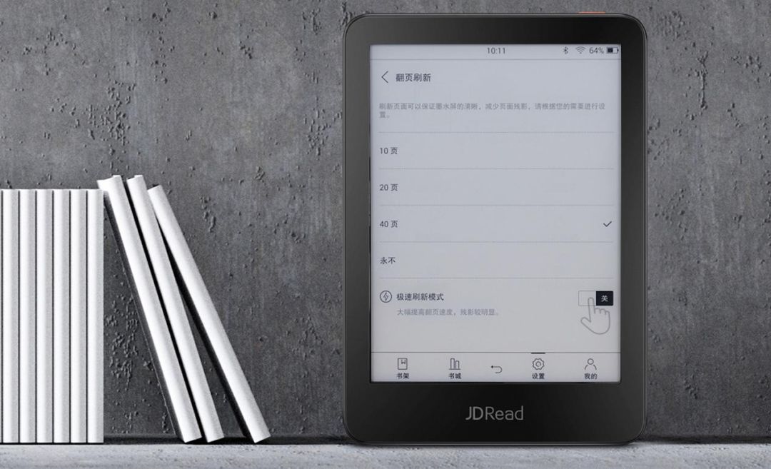 内含福利！墨水屏电子书阅读器你只知道kindle就out啦