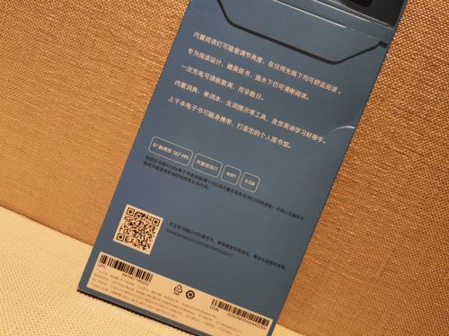 全新Kindle青春版电子阅读器体验评测
