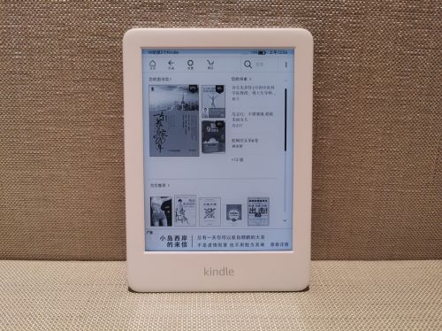 全新Kindle青春版电子阅读器体验评测