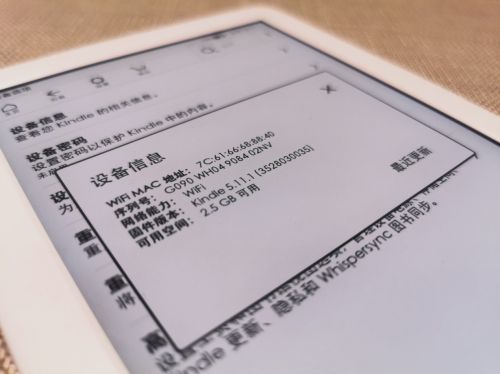 全新Kindle青春版电子阅读器体验评测
