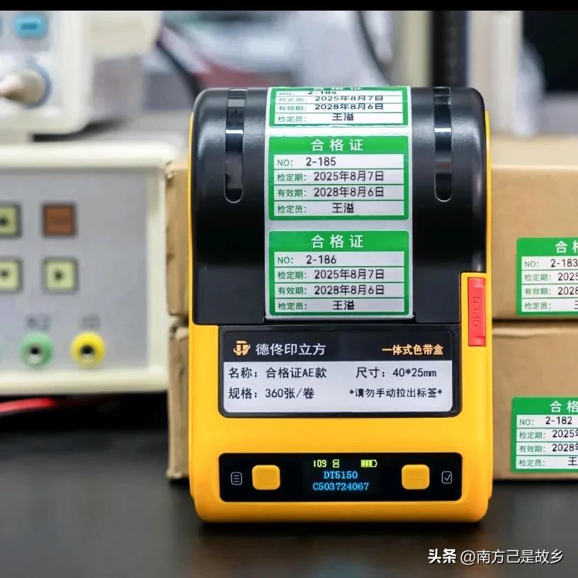 合格证打印“革命神器”！德佟印立方DT5150+微打APP让效率飞起