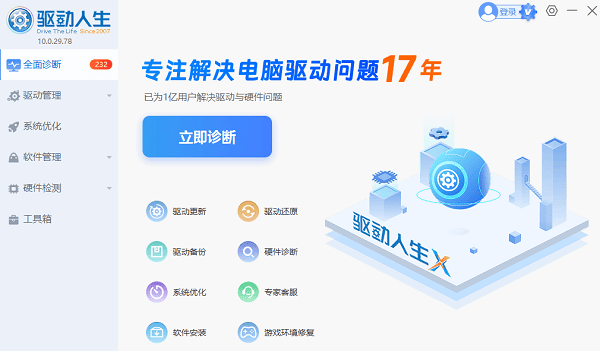 windows更新后硬盘加载不出来了怎么办 一文教你快速找回