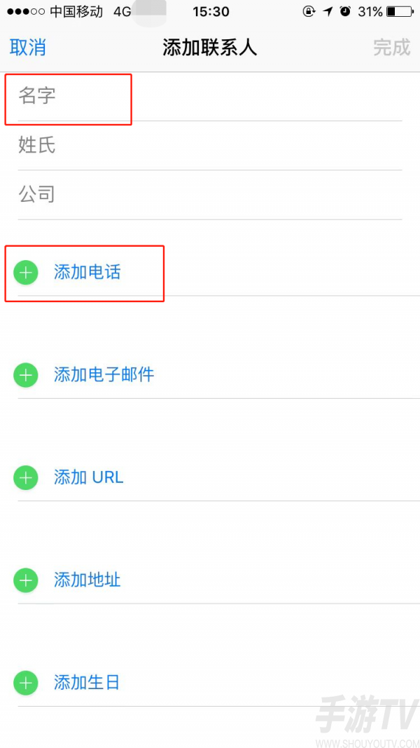 WhatsApp官方新版