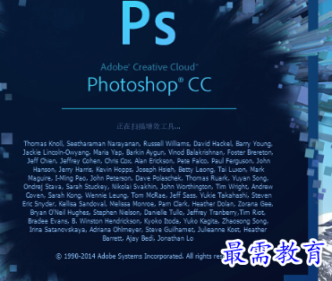 photoshop无法初始化 因为找不到该文件