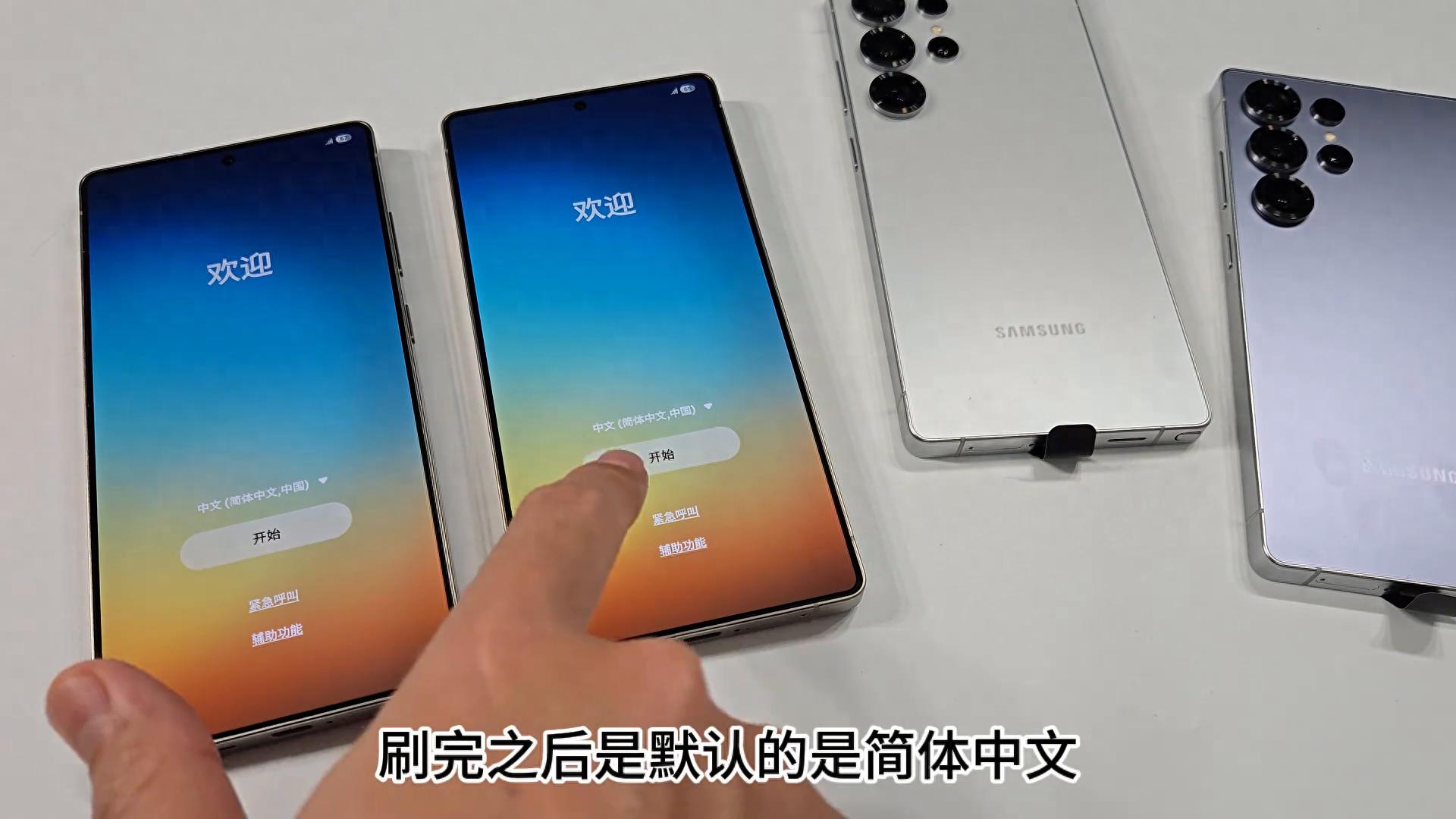 【全网最速】你要满血AI? 国刷港 S25系列 刷机 速通