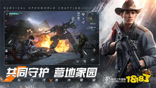 黎明觉醒生机破解版下载无限钻石无限金币版