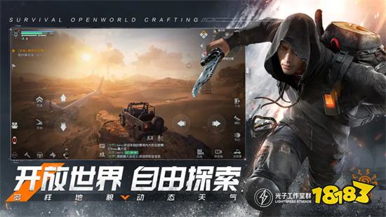 黎明觉醒生机破解版下载无限钻石无限金币版