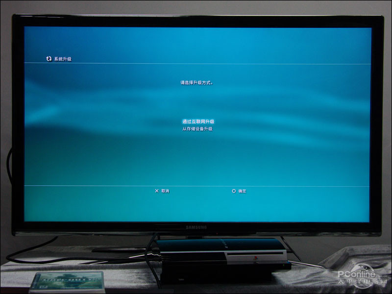 保护你的光驱 索尼PS3手把手破解教程