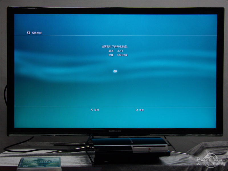 保护你的光驱 索尼PS3手把手破解教程
