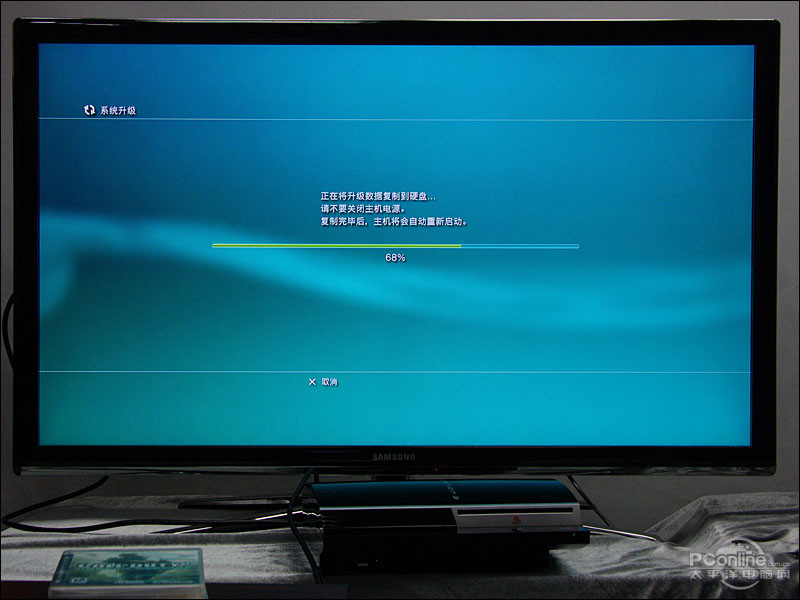 保护你的光驱 索尼PS3手把手破解教程
