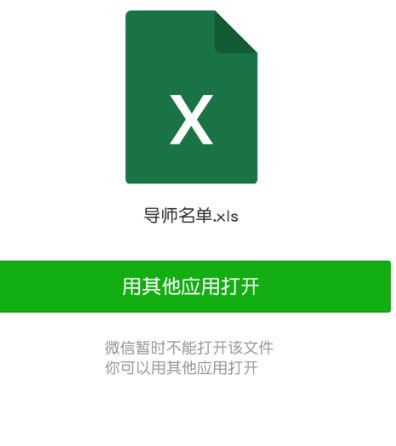 手机下载文件存储位置在哪里？手机下载的文件保存在哪里