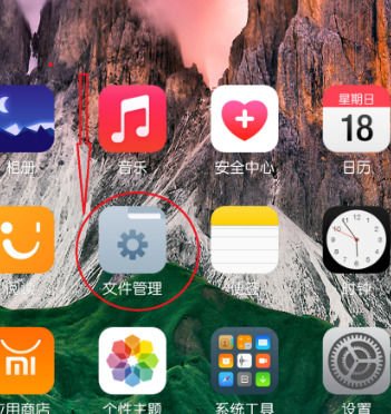 手机下载文件存储位置在哪里？手机下载的文件保存在哪里