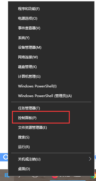 输入法不见了怎么调出来 调出电脑输入法步骤