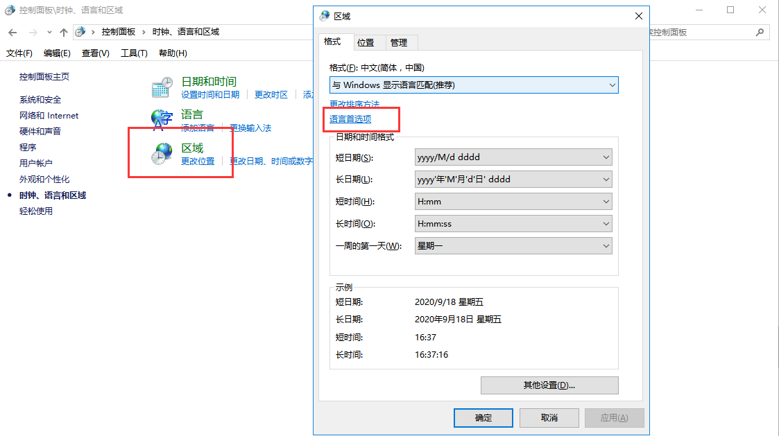 输入法不见了怎么调出来 调出电脑输入法步骤