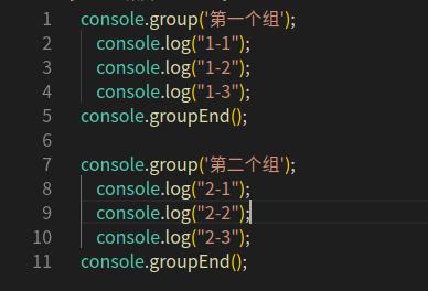 js调试命令console全解析