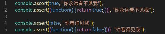 js调试命令console全解析