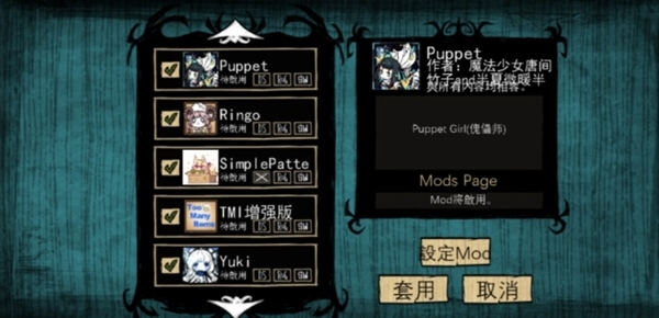 饥荒星云版破解版 最新版v1.29.1