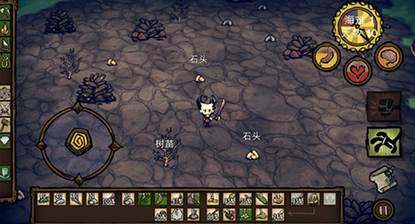饥荒星云版破解版 最新版v1.29.1