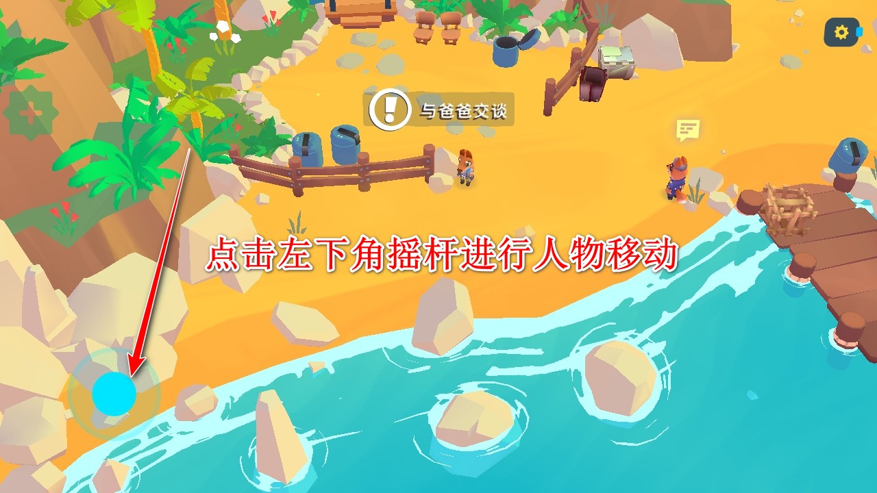 机器人世界冒险mod菜单(Botworld)