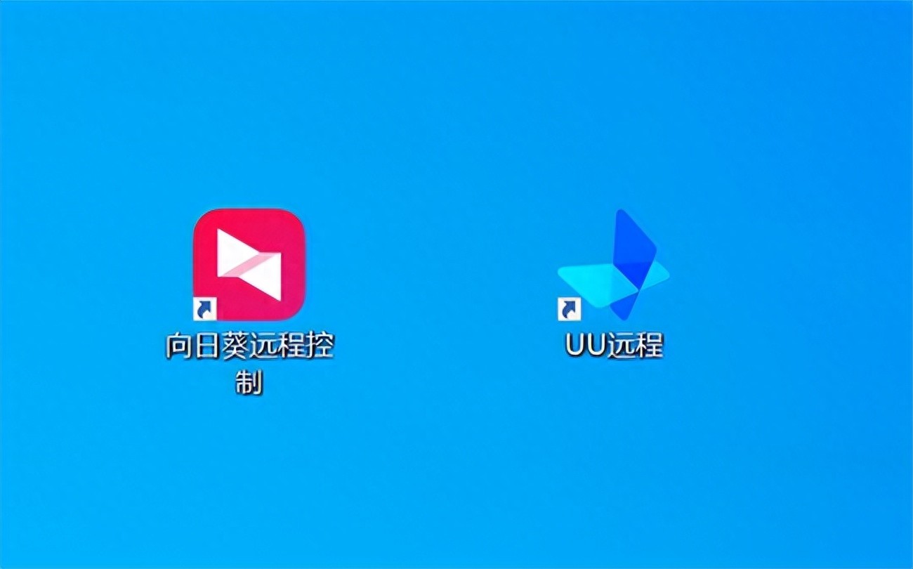 远程控制软件横评：更新4.0的网易UU远程追上向日葵了么