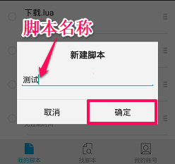 触动精灵免Root破解版