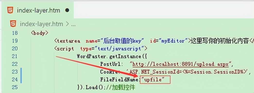 富文本编辑器粘贴WORD内容