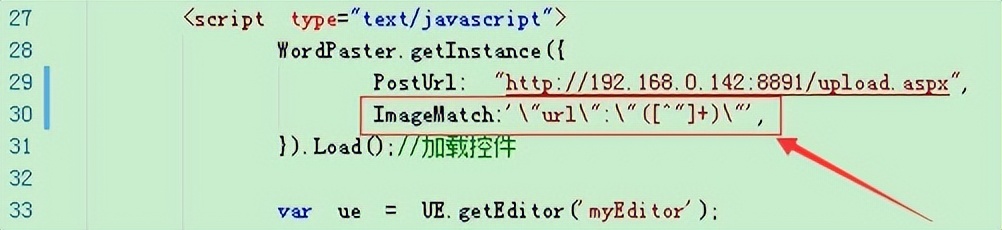 富文本编辑器粘贴WORD内容