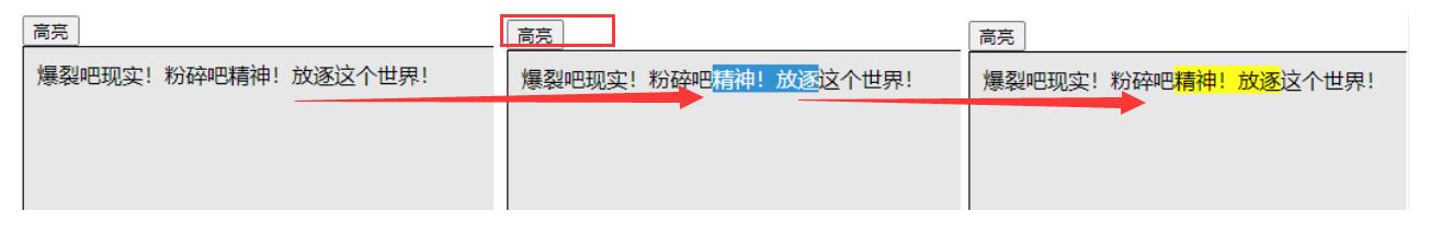 快速了解JavaScript富文本编辑
