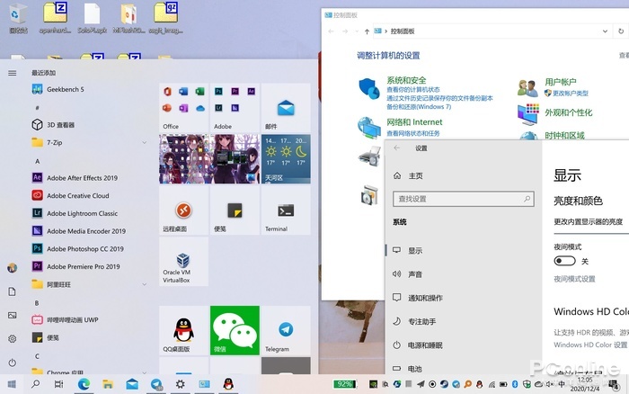 Windows 10X今年即将袭来？你会为它捏把冷汗吗