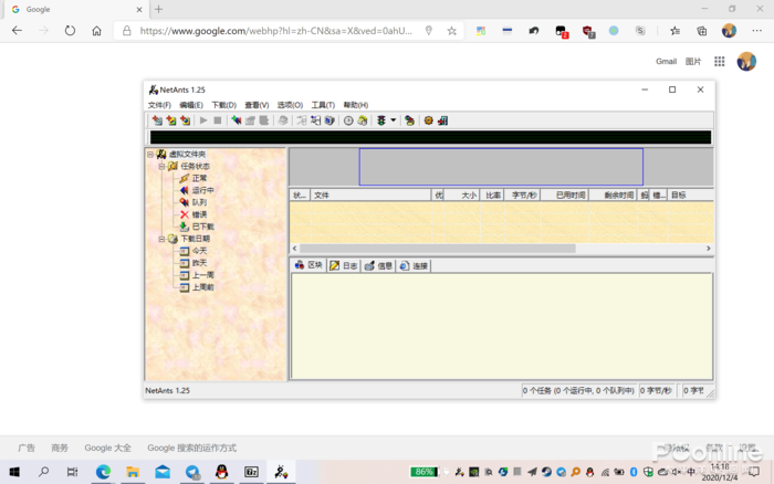 Windows 10X今年即将袭来？你会为它捏把冷汗吗
