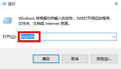 WIN10应用打不开了怎么办？