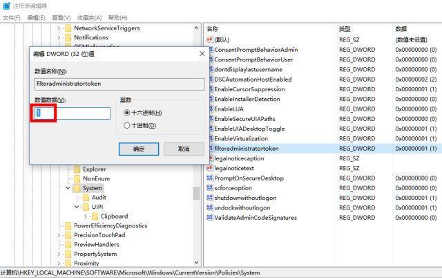 WIN10应用打不开了怎么办？