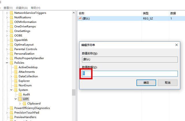 WIN10应用打不开了怎么办？