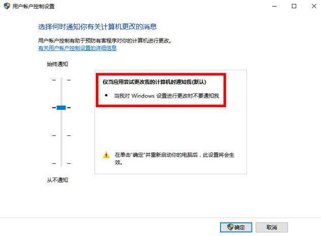 WIN10应用打不开了怎么办？
