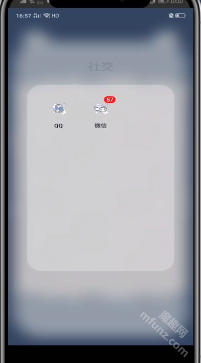 QQ2025下载安装