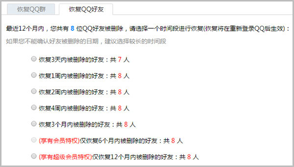 腾讯qq2025最新版 v9.2.10安卓版