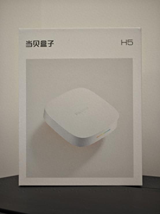 当贝H5电视盒子开箱实测：这台国产盒子诠释了什么叫性价比！